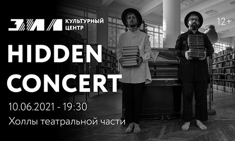 Hidden concert