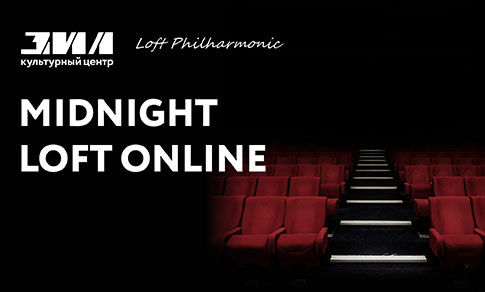 Midnight Loft Online – премьера